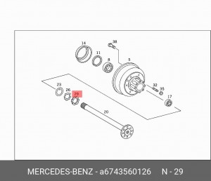 гайка ступицы! M52 H=8 \MB 814 A 674 356 01 26 MERCEDES BENZ