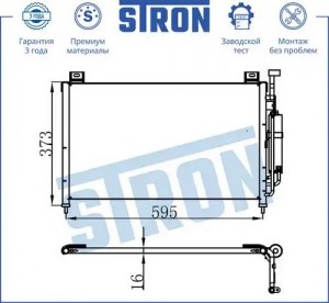 MAZDA 2 (2007>) STC0156 STRON
