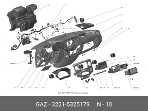 Облицовка панели приборов Соболь 2217, 2752 центр. 32215325179 GAZ GAZ