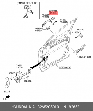 82652C5010 КОЖУХ РУЧКИ ДВЕРИ 82652C5010 MOBIS