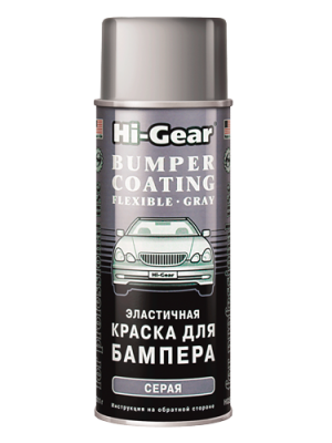 Краска для бамперов серая аэрозоль 311г HI-GEAR HG5738 HI GEAR