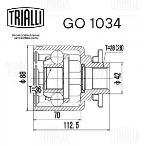 ШРУС Ford Ranger (06-)/Mazda BT-50 (06-) (внутр. лев.) (GO 1034) GO 1034 TRIALLI