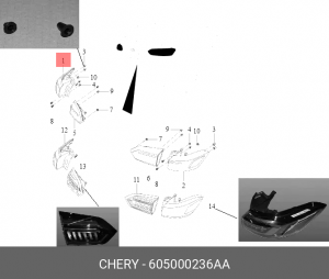 Фонарь задний CHERY Tiggo 8 Pro (21-) левый OE 605000236AA CHERY