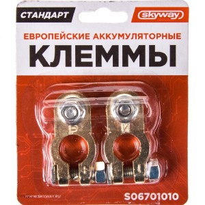 Клеммы медные SKYWAY СТАНДАРТ европейские S06701010 SKYWAY
