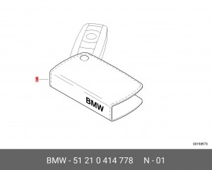 Футляр для ключей BMW 51 21 0 414 778 BMW
