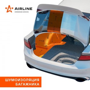 Шумоизоляция (вибро) "Main 2" PRO (50х70 см) КС, 2мм, фольга 90 мкм. КМП 0,23 "A ADVI008 AIRLINE