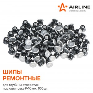 Шип ремонтный 9-10мм 100шт. AIRLINE ATRK-17 AIRLINE