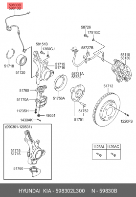 Датчик ABS передний правый 598302L300 HYUNDAI KIA