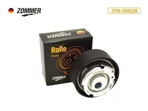 Ролик ремня ГРМ ВАЗ 2190 дв. 21116 21116-1006238 ZOMMER
