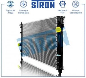 CHEVROLET AVEO (T255) (2008-2011) Aveo (T255) (2008-2011) 1.2 DOHC МКПП STR0543 STRON
