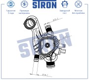PEUGEOT 207 (2006>)308 (2007>) потребуется проводка 9804315380 STT0040 STRON