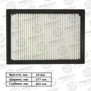 Фильтр воздушный Avantech AF1108 AVANTECH