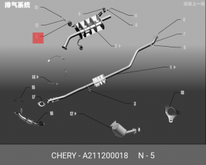 Крепление глушителя CHERY Fora (A21) OE A211200018 CHERY