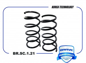 Пружина передней подвески BR.SC.1.21 8200708057 Renault Logan 05-, Sandero 08-,N BR.SC.1.21 BRAVE