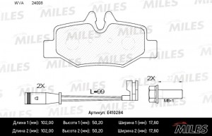 Колодки тормозные задние с датчиком (Смесь Low-Metallic) MERCEDES VIANO/VITO W63 E410284 MILES