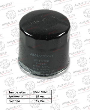 Фильтр масляный Avantech Замена для арт. OF1102 OF0704 AVANTECH