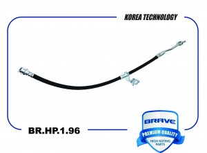 Шланг тормозной передний правый 587322S100 BR.HP.1.96 ix35 LM 10-, Sportage SL 1 BR.HP.1.96 BRAVE