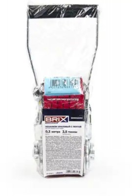 механизм храповый с лентой и крюком! 40см., 5-10 т.\ BRX0020012 BRIX