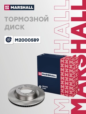 Тормозной диск передн. Toyota Land Cruiser Prado (150) 09-, Lexus GX II 10- (M20 M2000589 MARSHALL