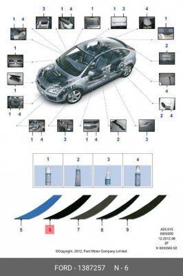 ВОЙЛОЧНАЯ ПЛЕНКА (ЧАСТЬ РЕМОНТНОГО КОМПЛЕКТА ДЛЯ УСТРОНЕНИЯ СКРИПА И ДРЕБЕЗЖАНИЯ 1 387 257 FORD