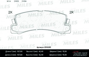 Колодки тормозные задние (Смесь CERAMIC серия PRO) TOYOTA AVENSIS/CAMRY/CARINA/C E510351 MILES