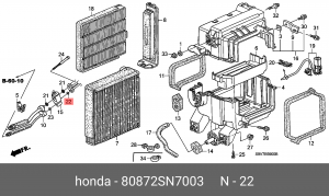 Кольцо уплотнительное HONDA Accord (00-),Civic (08-) трубки кондиционера OE 80872SN7003 HONDA