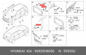 ДАТЧИК УДАРА ПОДУШКИ БЕЗОПАСНОСТИ 95920H8000 HYUNDAI KIA