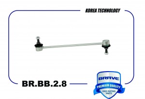 Тяга стабилизатора передняя BR.BB.2.8 8200814411 Renault Duster, Kaptur, Nissan  BR.BB.2.8 BRAVE