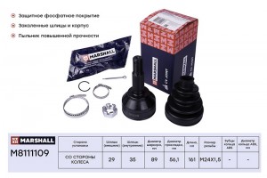 ШРУС внеш. (без ABS) M8111109 MARSHALL
