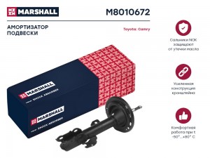 Амортизатор газ. передн. прав. Toyota Camry V40 06- M8010672 M8010672 MARSHALL