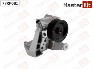 Насос гидроусилителя FIAT DUCATO (244,250)/ IVECO DAILY IV,V,VI (2.3D) 77RP081 77RP081 MASTER KIT