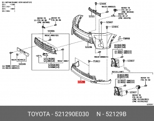 накладка бампера! переднего нижняя\ Toyota Highlander III 13-19 52129-0E030 TOYOTA