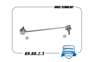 Тяга стабилизатора передняя BR.BB.2.3 правая 96403100 CHEVROLET Lacetti BR.BB.2. BR.BB.2.3 BRAVE