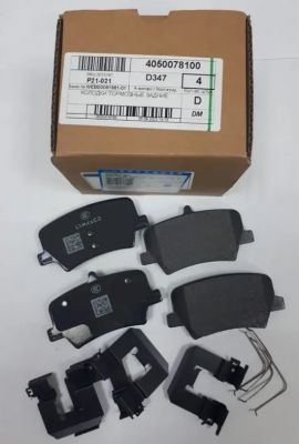 Колодки тормозные GEELY Monjaro (19-) задние (4шт.) OE 4050078100 GEELY