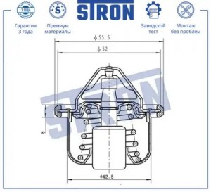 MITSUBISHI COLT (Z3) (2004>)/ LANCER (CX,CY) (2007 STT0044 STRON