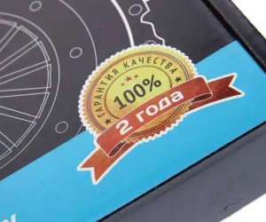 Диск сцепления ГАЗ-33106 Валдай,ГАЗон Next дв.CUMMINS,МАЗ-4370 (аналог SACHS) ME 160-12-001 MEGA POWER