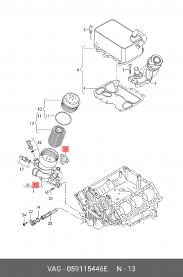 кольцо уплотнительное!\ Audi A4/ 8W2/ 8W5 059 115 446 E VAG