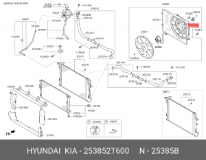 Резистор KIA Optima вентилятора OE 253852T600 HYUNDAI KIA