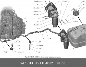 Топливозаборник Валдай 3310 дв. Cummins ISF 3.8L с фильтром 33106.1104012 GAZ GAZ