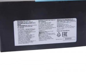 Цилиндр сцепления рабочий ГАЗ-66,3307 в сборе MEGAPOWER 16016020 MEGA POWER