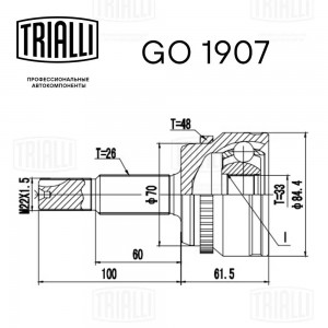 ШРУС Toyota Camry (11-) 2.0i/2.5i (наруж.) (GO 1907) GO 1907 TRIALLI