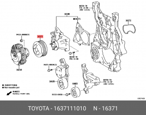 Шкив вентилятора 1637111010 Toyota 16371-11010 TOYOTA