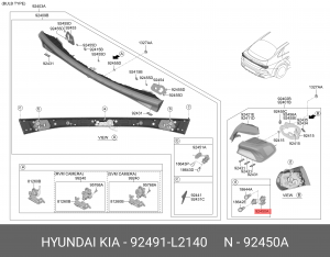 ПРОВОДКА ФОНАРЯ С СОЕДИНИТЕЛЬНЫМИ ЭЛЕМЕНТАМИ HYUNDAI/KIA 92491L2140 HYUNDAI KIA