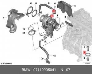 Кольцо уплотнительное BMW OE 07 11 9 905 041 BMW