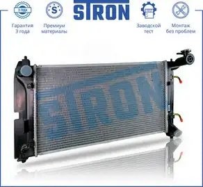 Радиатор двигателя STR0148 STR0148 STRON