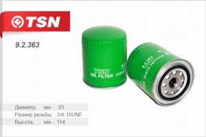 Фильтр масляный УАЗ-31512,3160,Патриот,HUNTER TSN 92363 TSN
