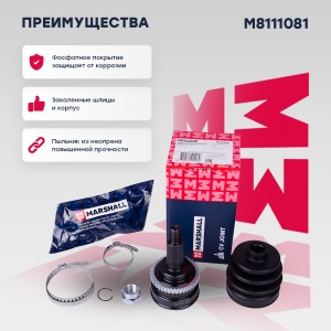 ШРУС внеш. с ABS Suzuki Baleno I 98-  Liana 01- M8111081 M8111081 MARSHALL