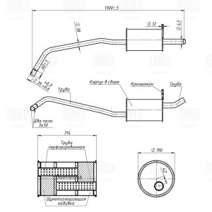 Глушитель EMM 1515 TRIALLI