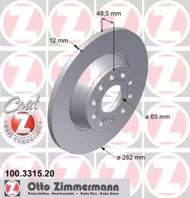 Диск тормозной VW Passat (05-),Tiguan AUDI A3 SKODA Superb (08-) задний (1шт.) Z 100.3315.20 ZIMMERMANN