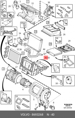 КОЛЬЦО УПЛОНИТЕЛЬНОЕ 8693268 8693268 VOLVO